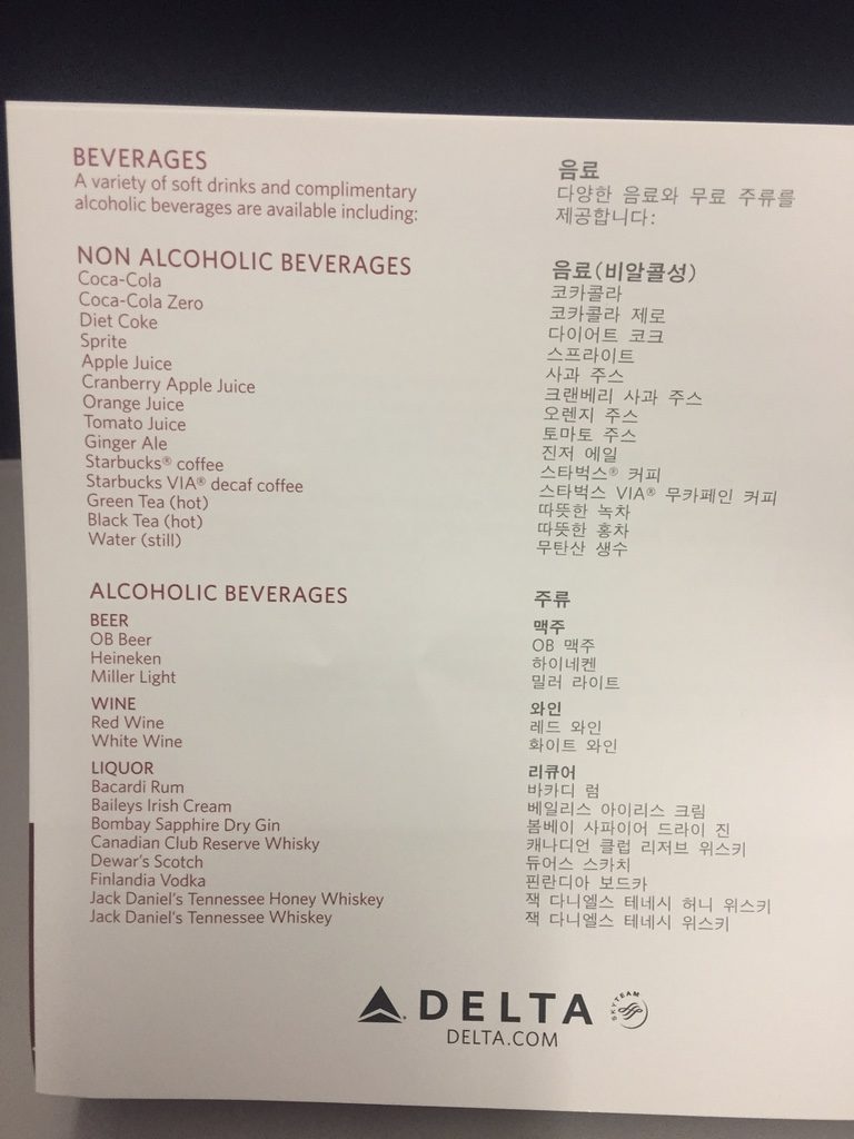 Beverage list 