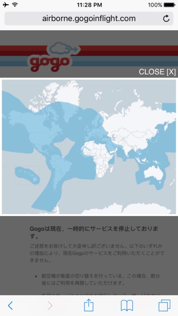 gogo wi-fi coverage map