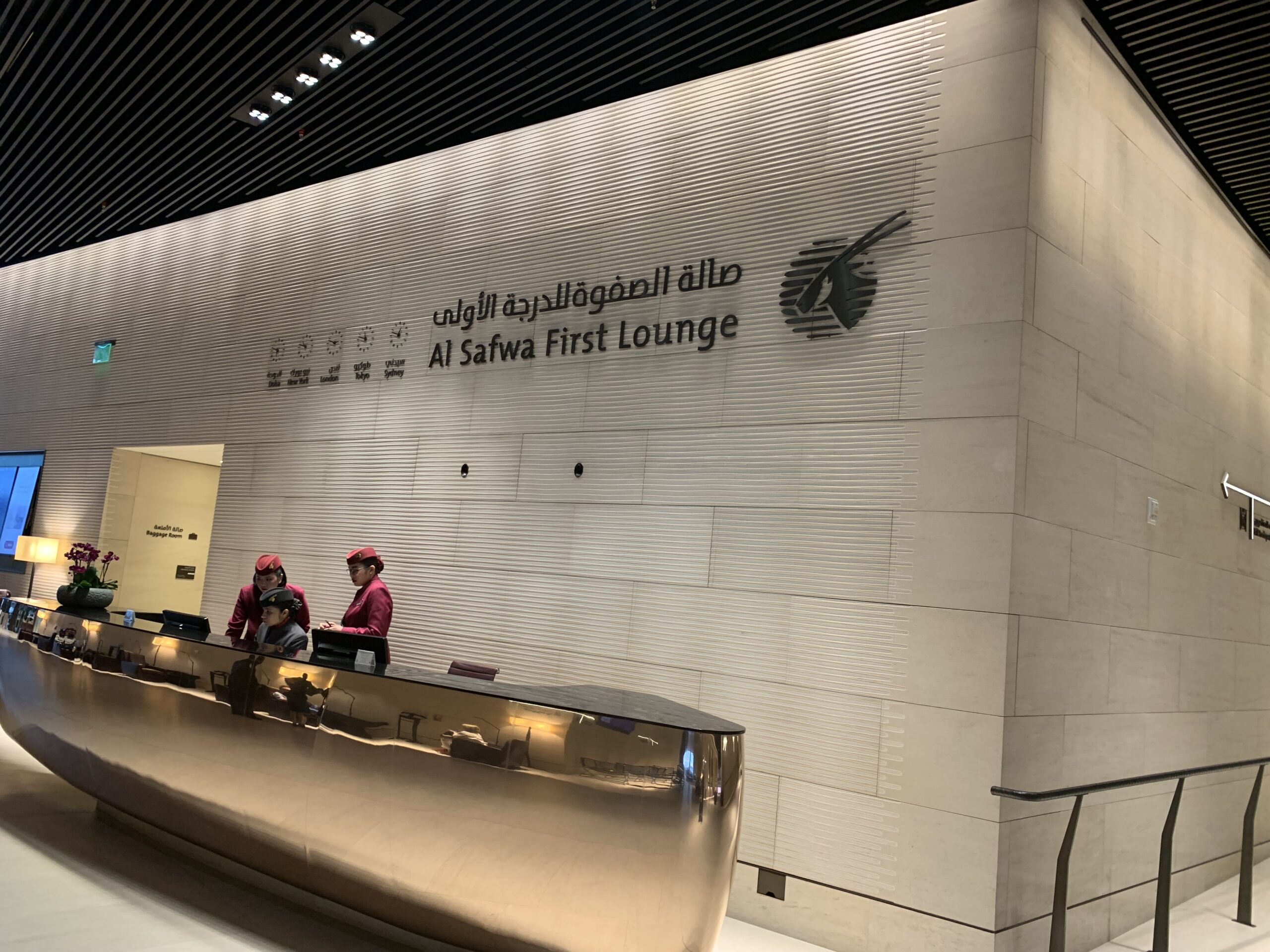 Qatar Airways Al Safwa First Lounge