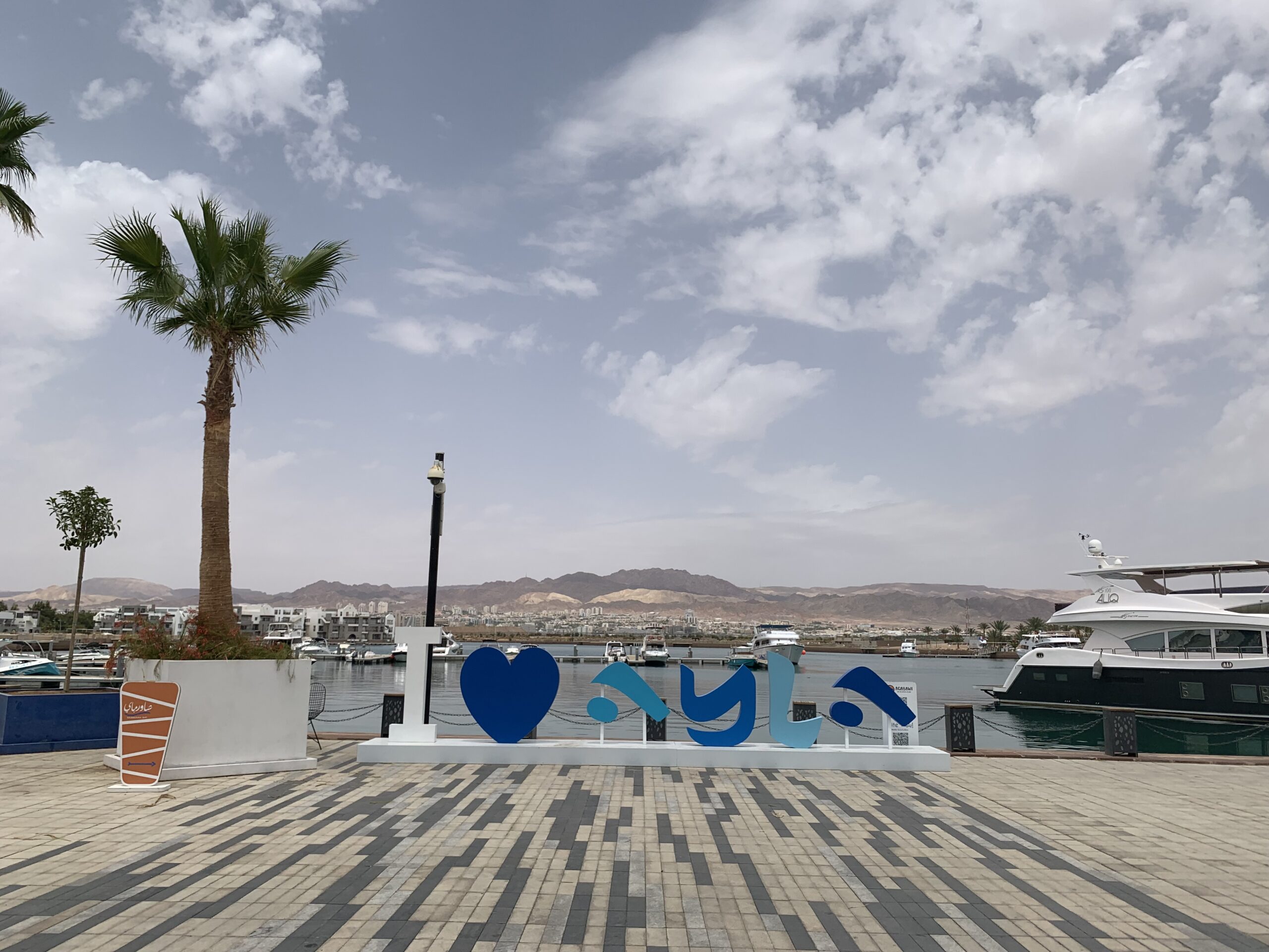 Aqaba - Ayla