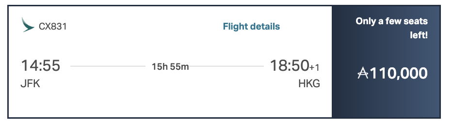 a screen shot of a flight details