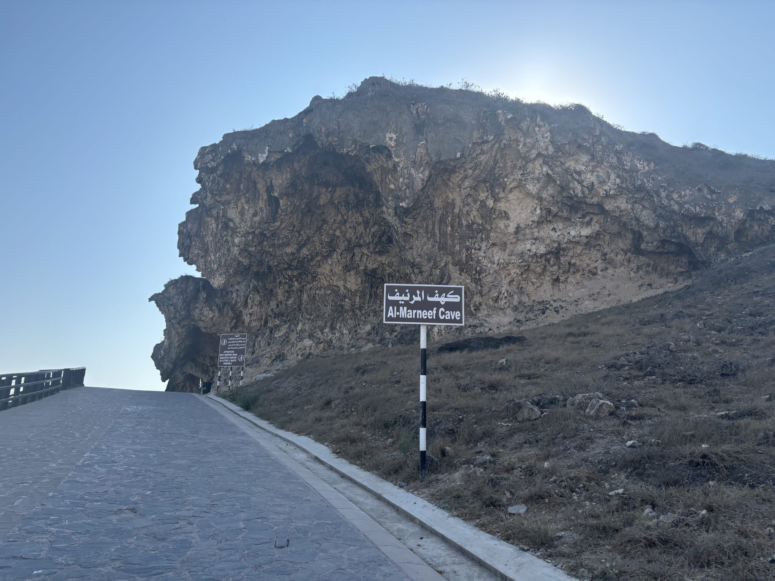 Al-Manreef Cave, Oman