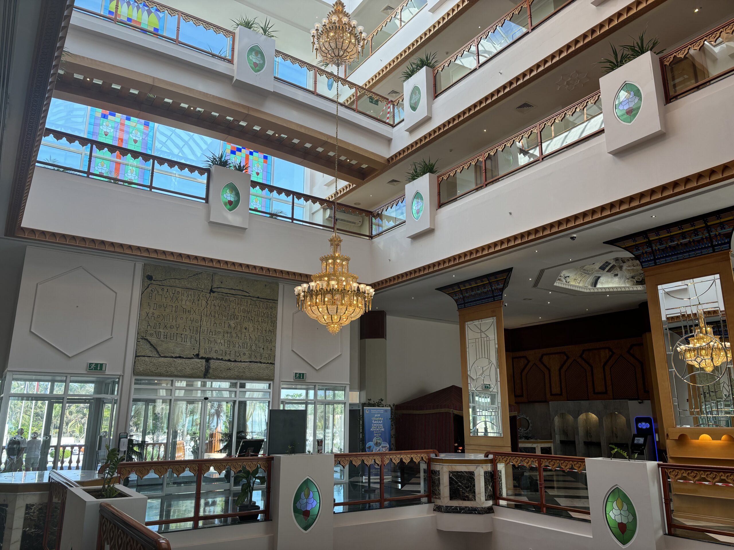 Crowne Plaza Salalah Resort - Lobby