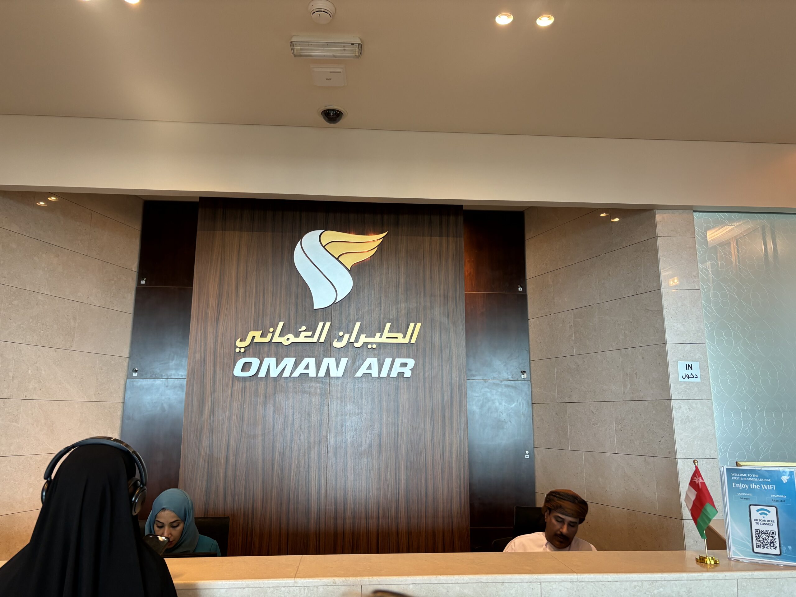 Al Khareef Lounge by Oman Air