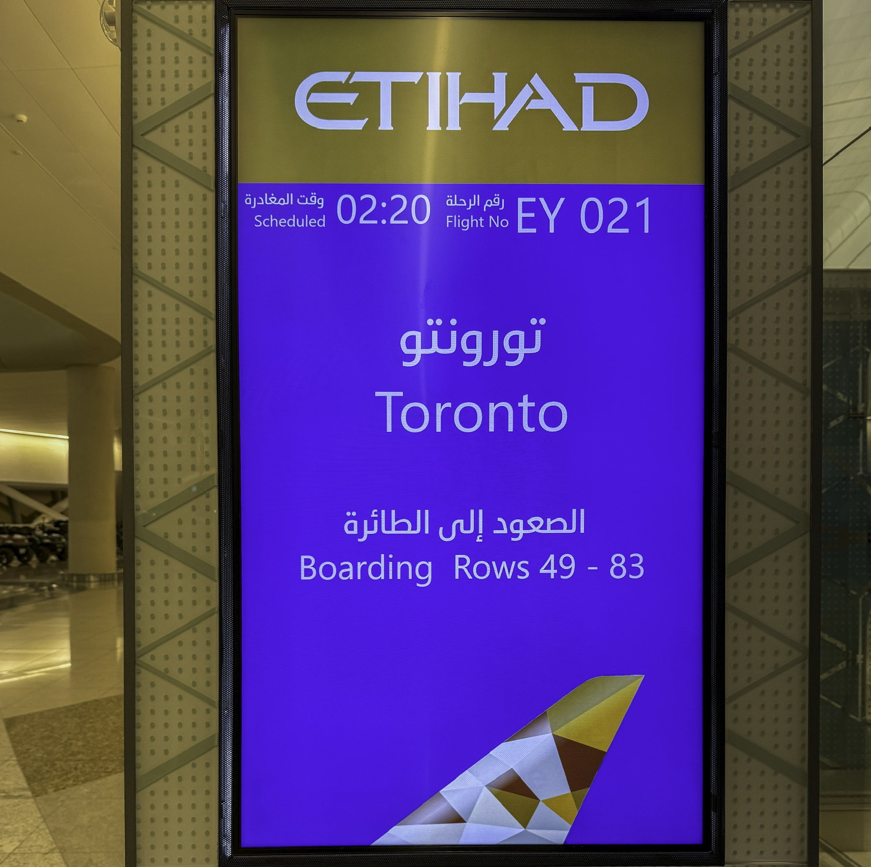 Etihad A380 First Class Apartment