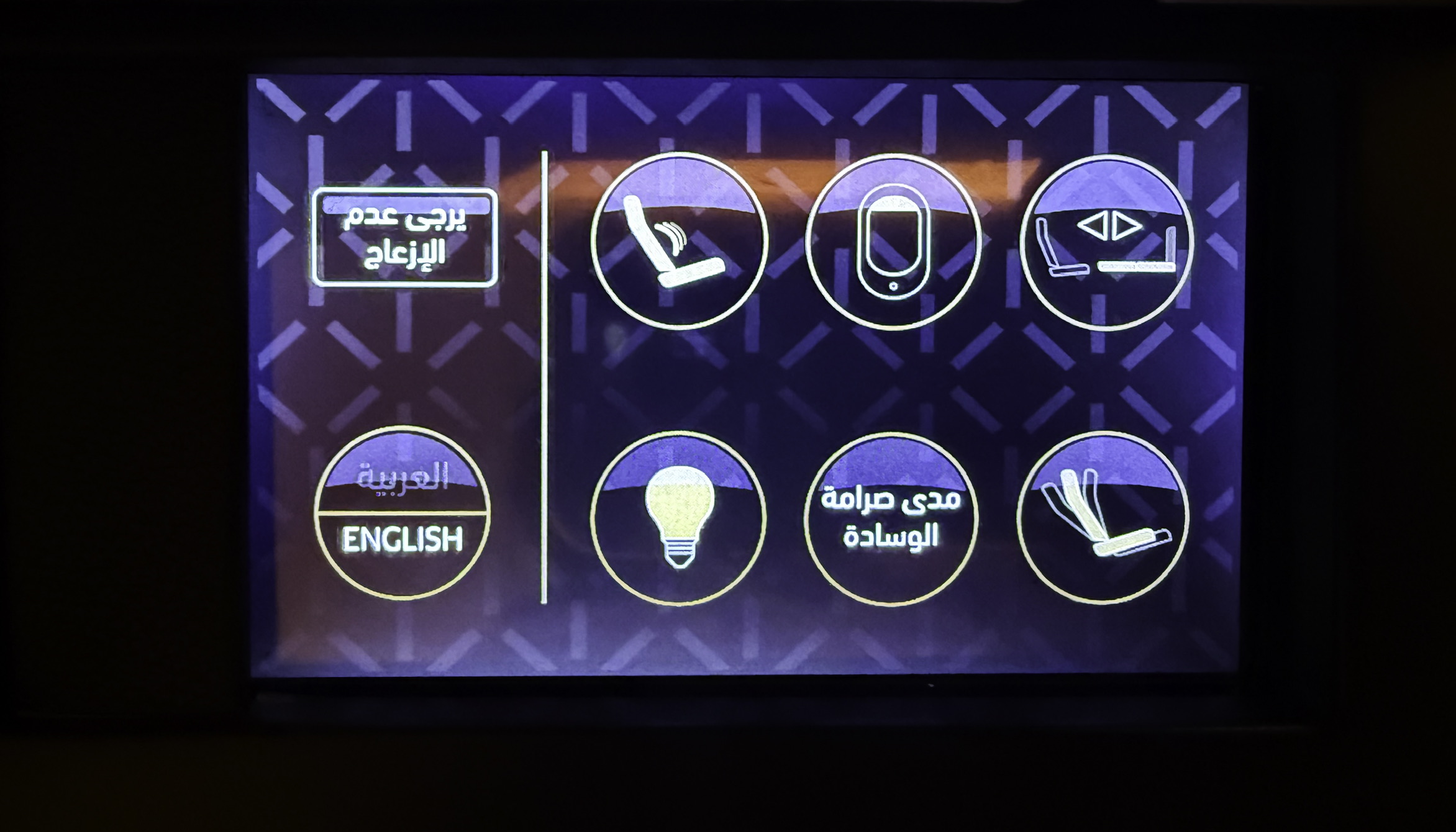 Etihad A380 First Class Apartment