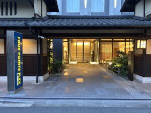 Four Points Flex Kyoto Invalid request error occurred.