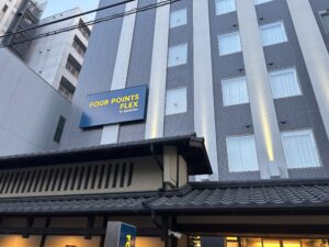 Four Points Flex Kyoto Invalid request error occurred.