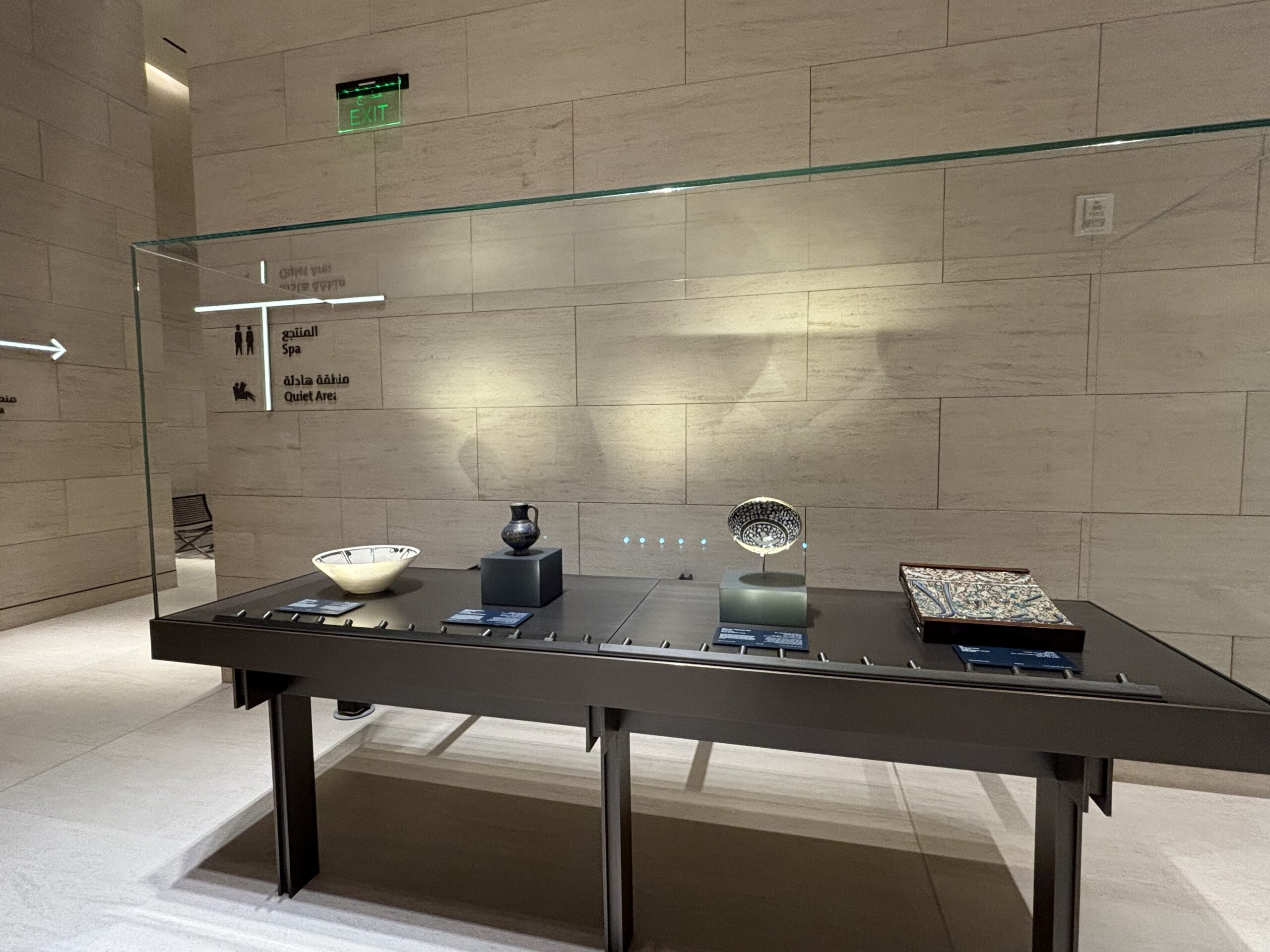 Al Safwa First Lounge - Museum