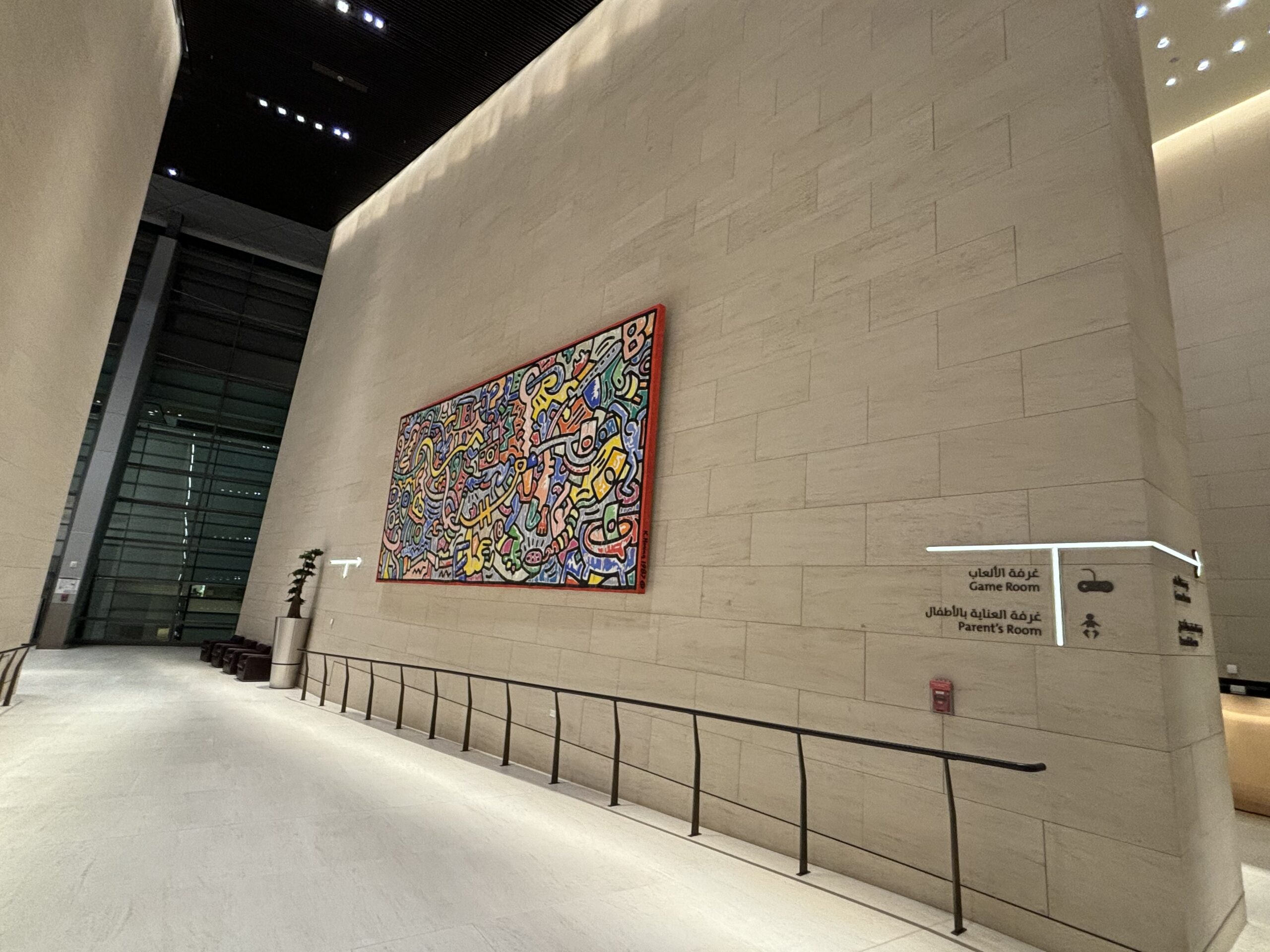 Al Safwa First Class Lounge Grand Hall