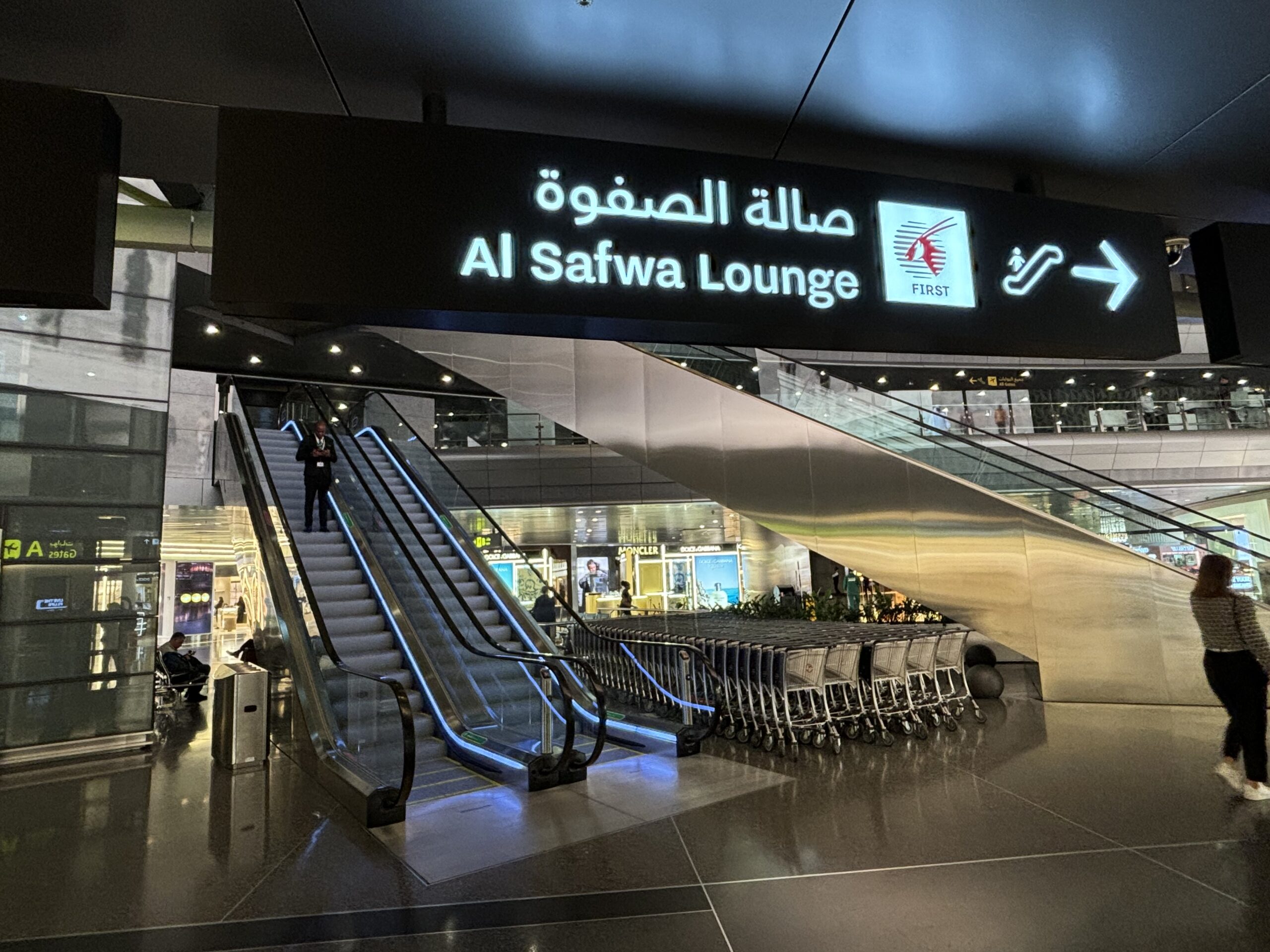 Where is Al Safwa Lounge Escalator to Al Safwa First Lounge