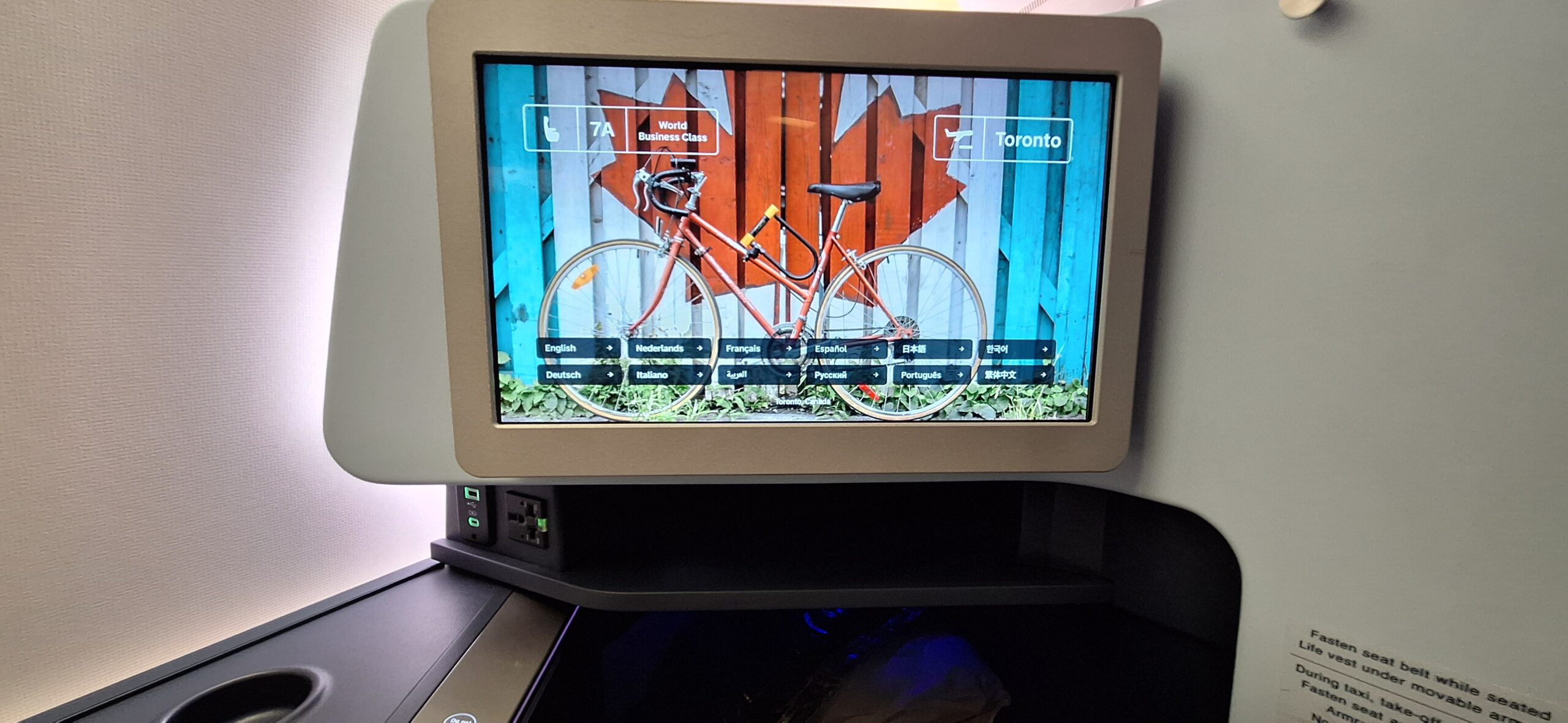 a screen with a picture of a bicycle on it