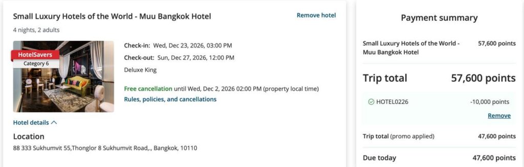 MUU hotel on Aeroplan hotel search