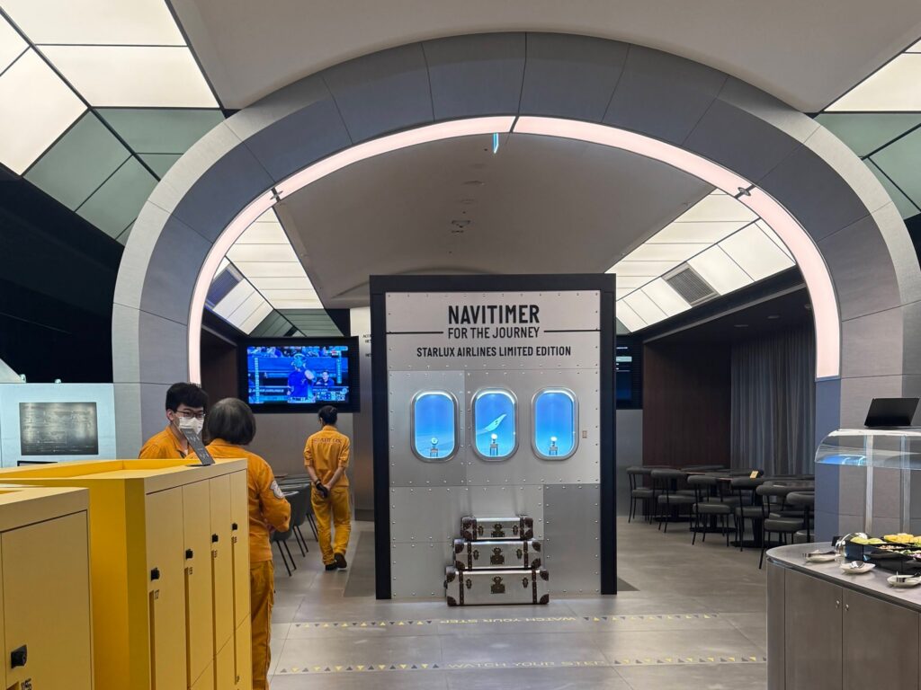 Starlux business class lounge