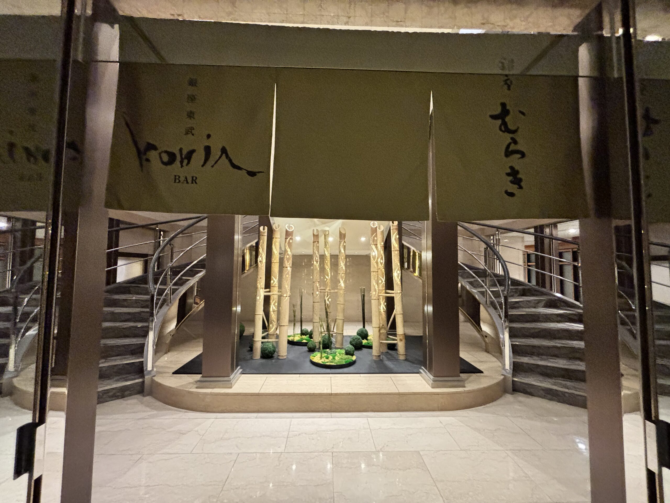 Courtyard Tokyo Ginza - Bar Konin