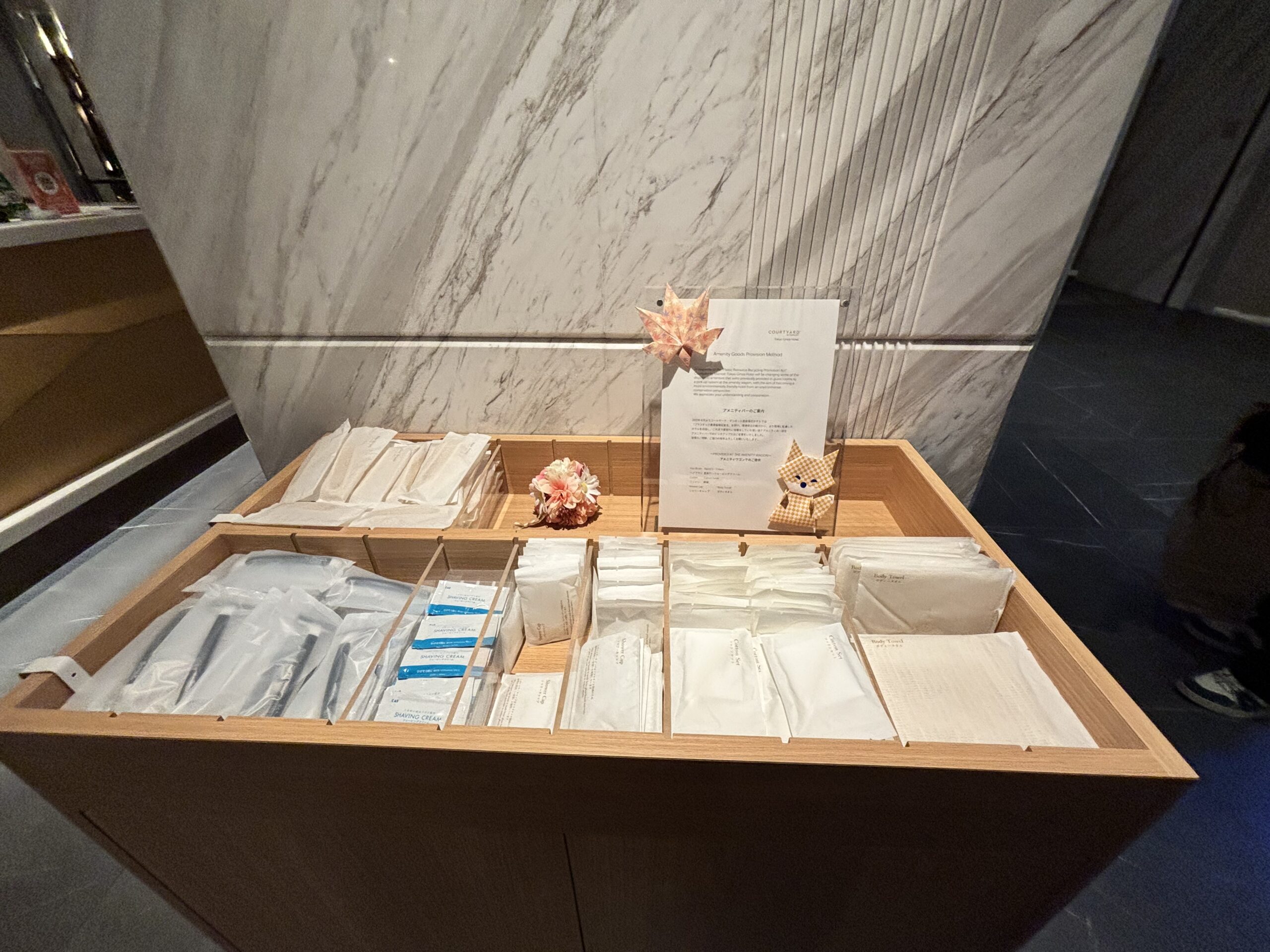 Cart of toiletries