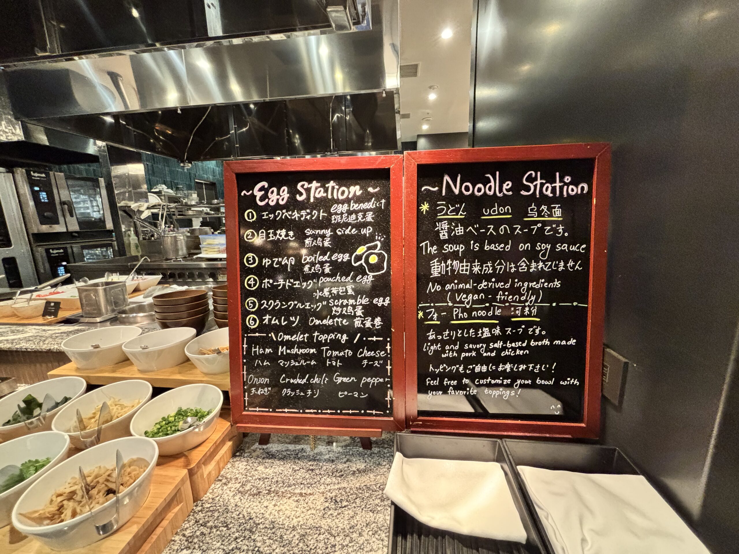 Egg and Noodle Station