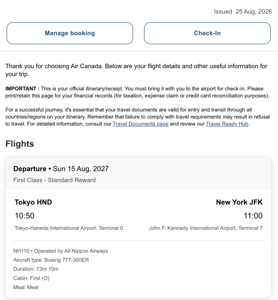 ANA first class Aeroplan