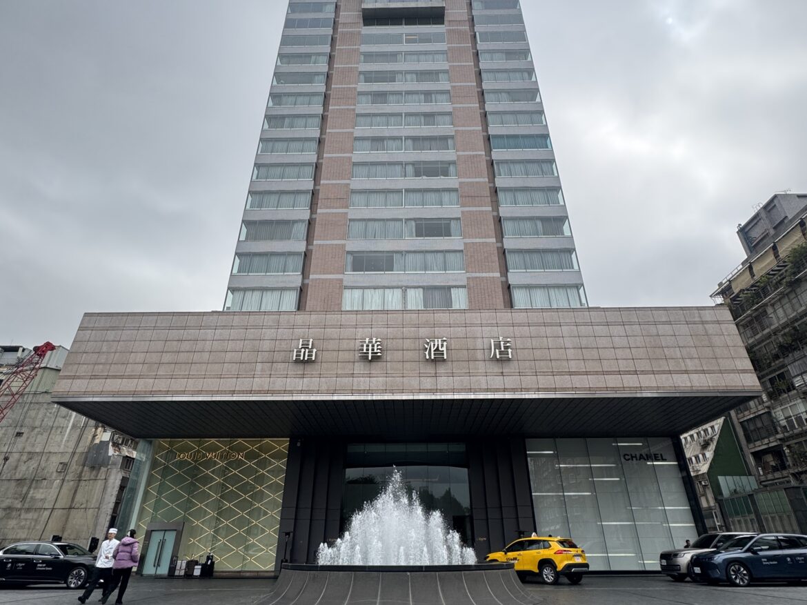 a building with a fountain in front of it