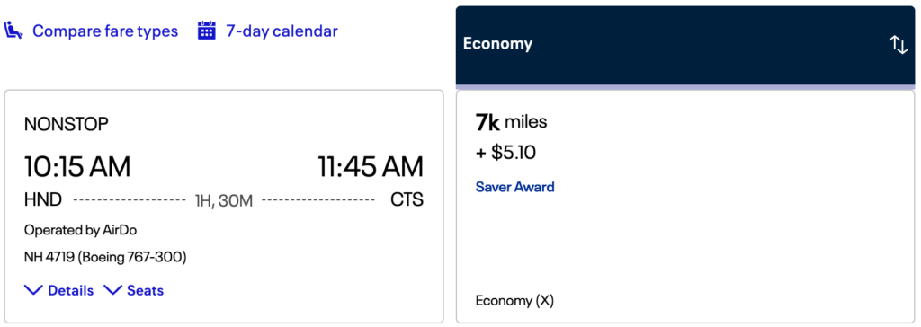 United Mileageplus redemption