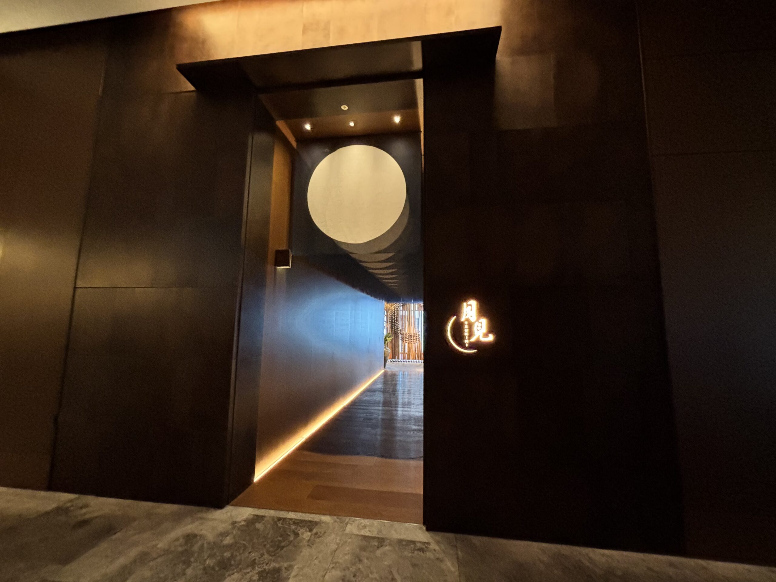 Waldorf Astoria Osaka - Tsukimi