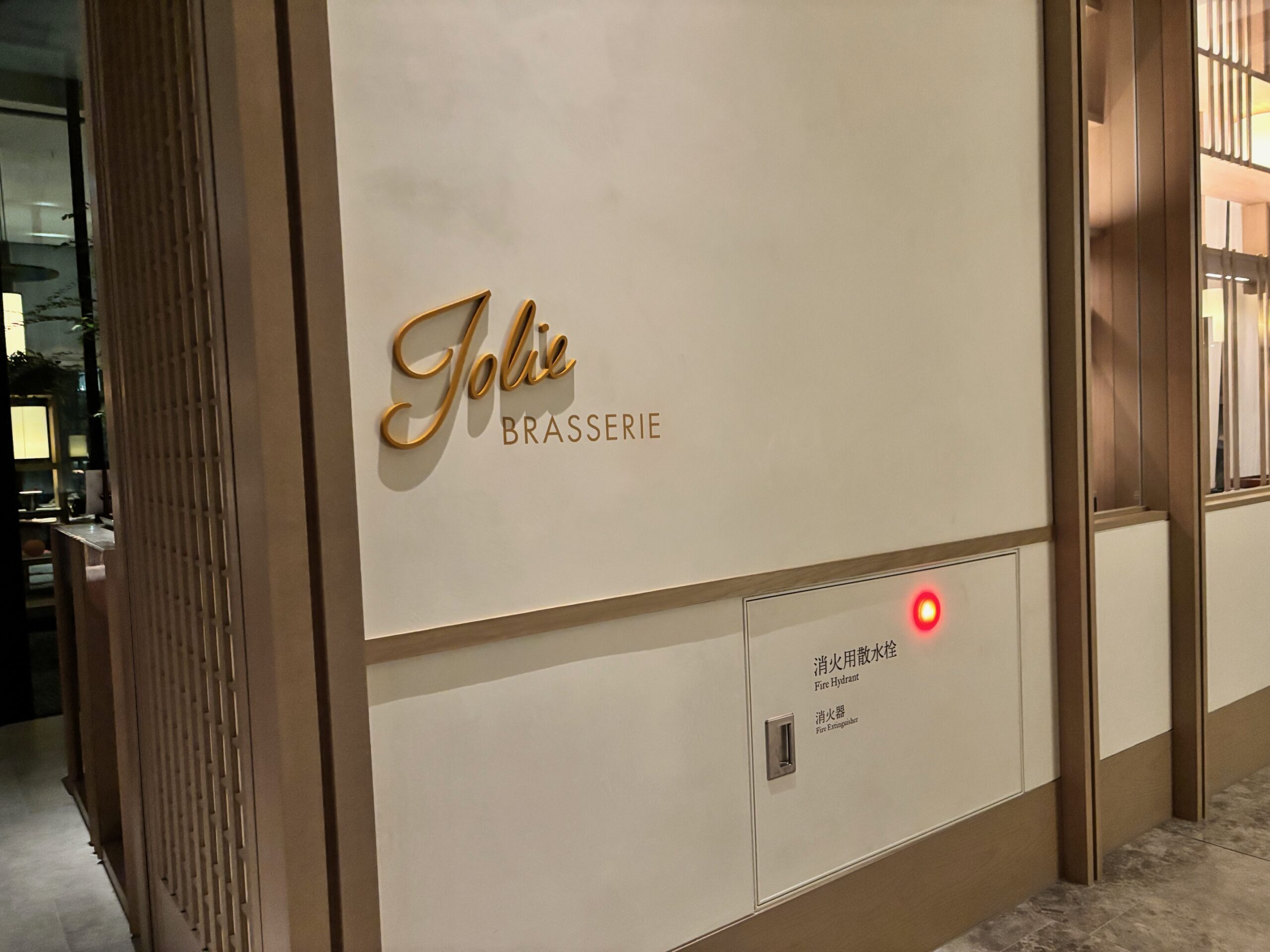 Jolie Brasserie