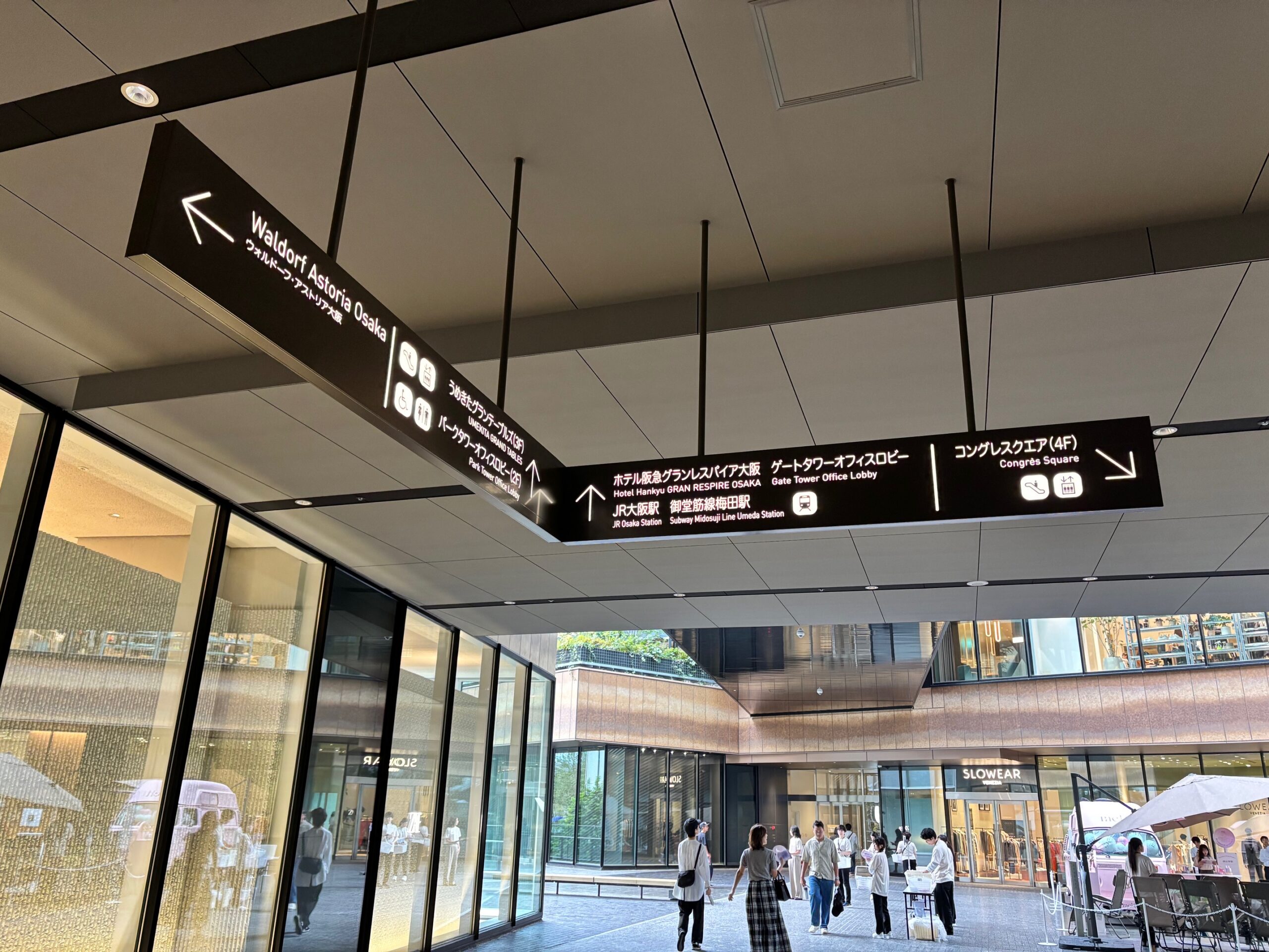 Osaka Station