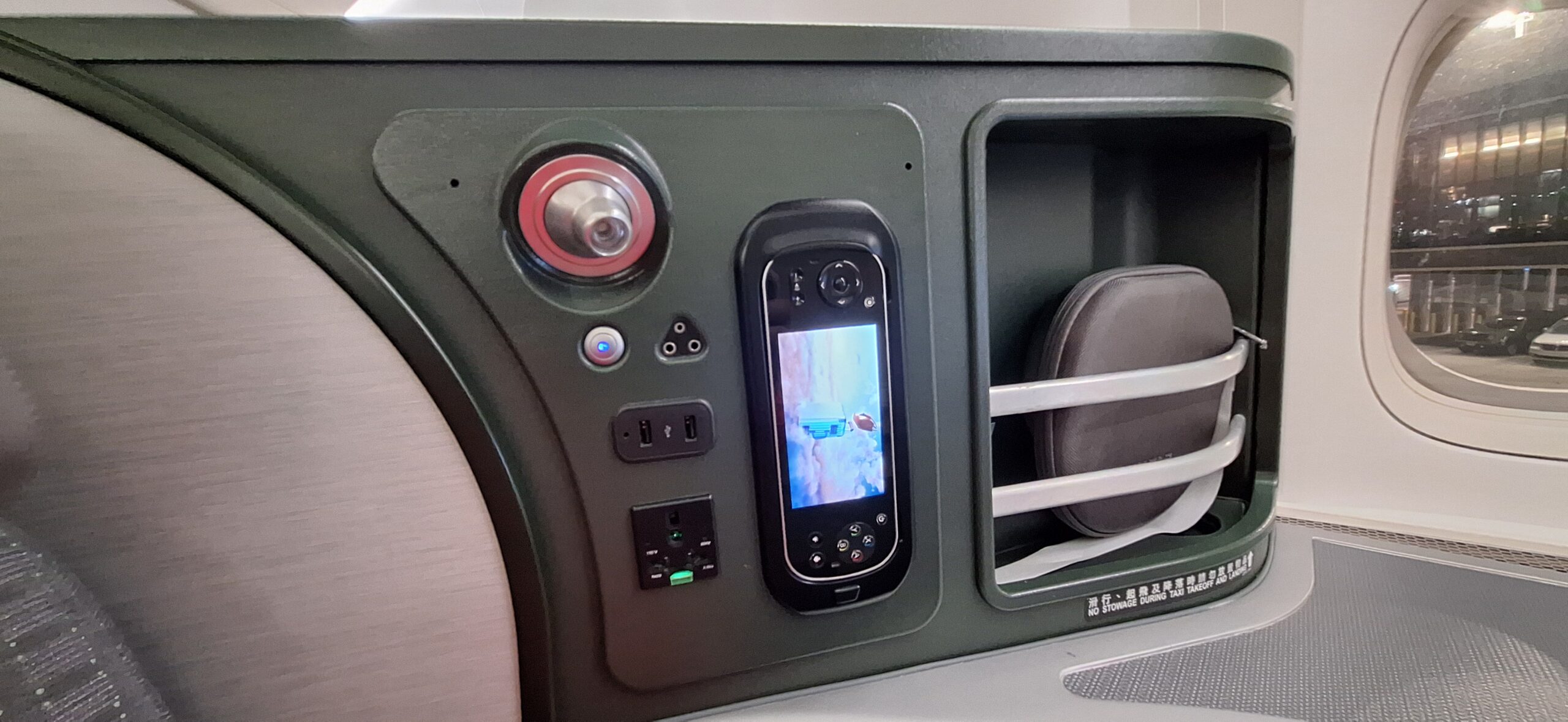 EVA Air Business Class a device with a screen and buttons