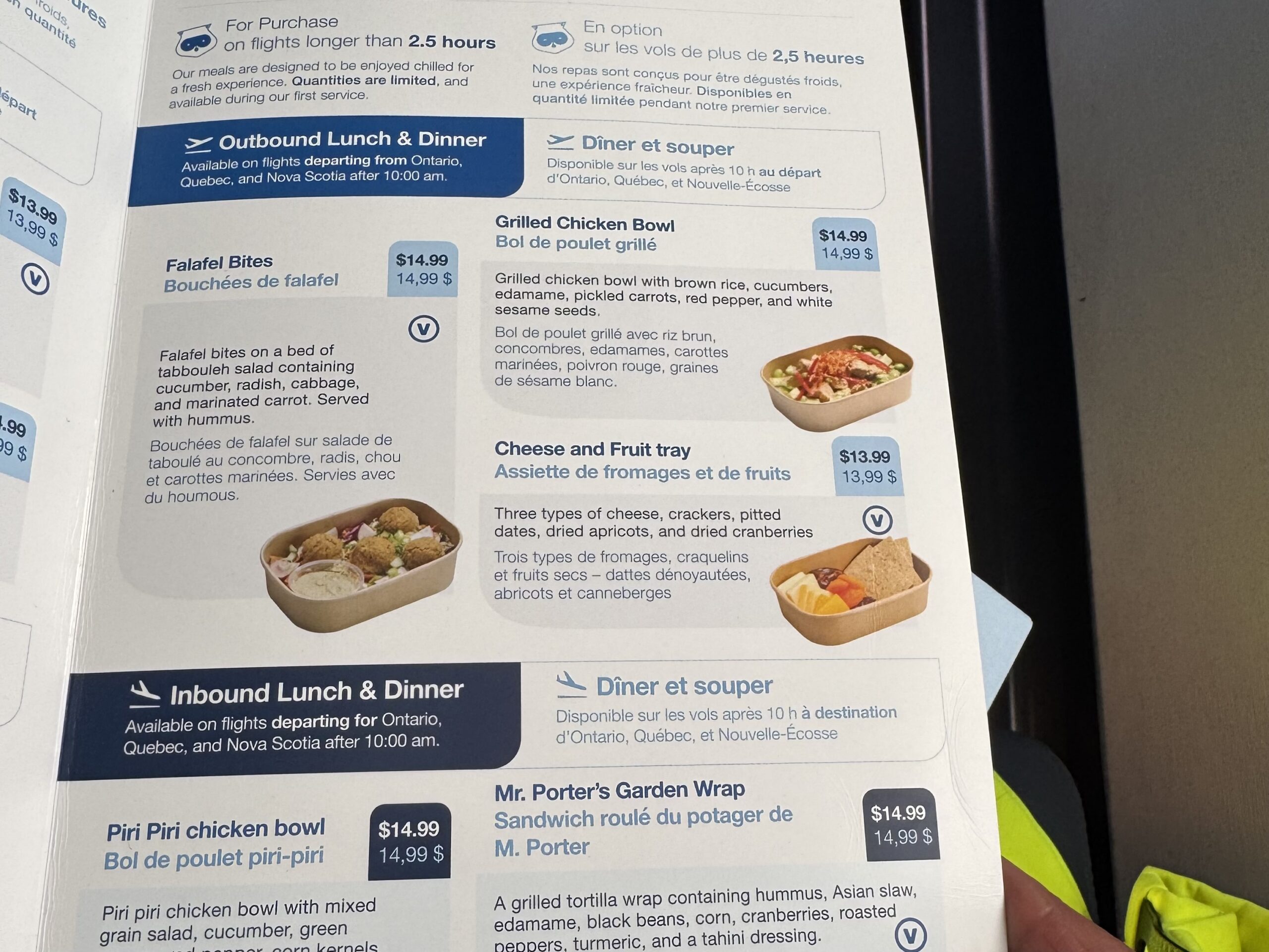 a menu of a restaurant