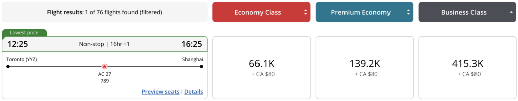 Aeroplan Shanghai