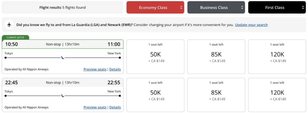 Aeroplan ANA Japan