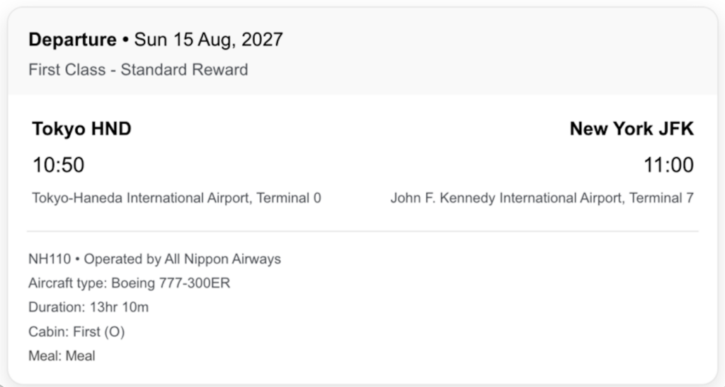 Aeroplan redemption ANA