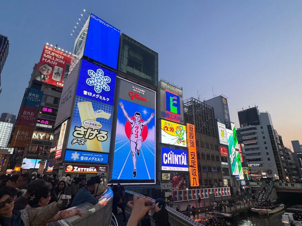 Osaka